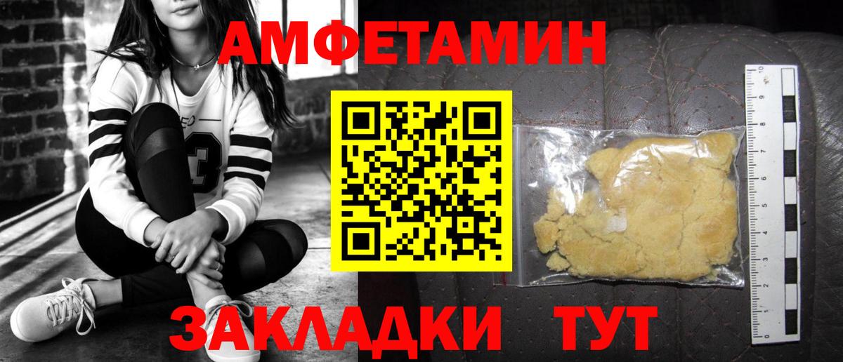 АМФ Premium Дзержинск