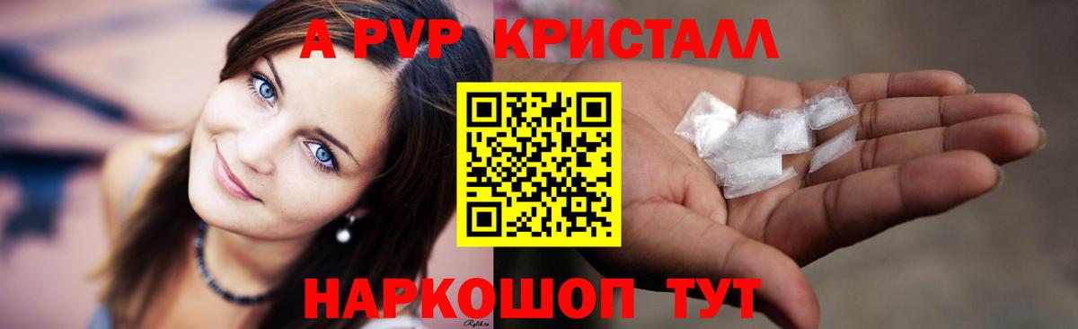 Alfa_PVP СК КРИС Дзержинск