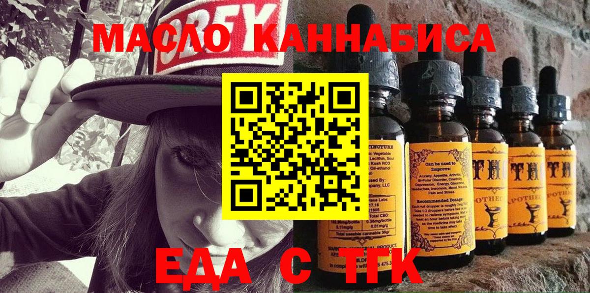 Canna-Cookies конопля Дзержинск