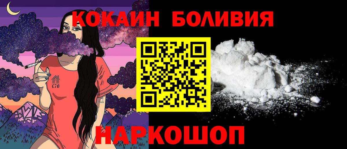 COCAIN 97% Дзержинск