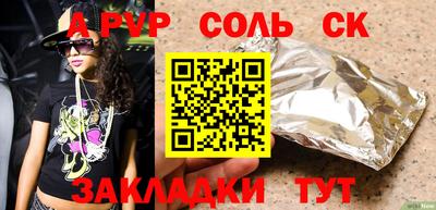 альфа пвп VHQ Кумертау