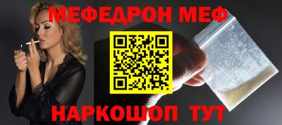 альфа пвп VHQ Кумертау