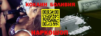 кокаин перу Кулебаки