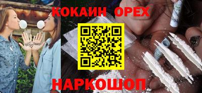 альфа пвп VHQ Кумертау
