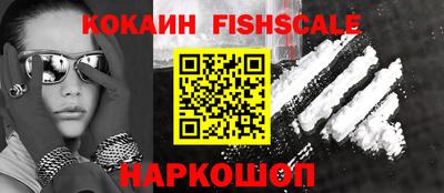 альфа пвп VHQ Кумертау