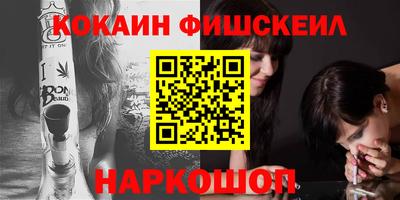 альфа пвп VHQ Кумертау