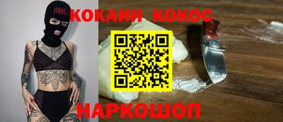 кокаин перу Кулебаки
