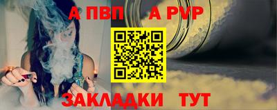 альфа пвп VHQ Кумертау