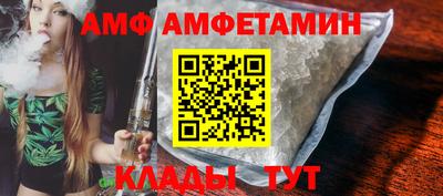 альфа пвп VHQ Кумертау