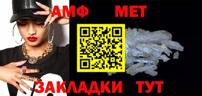 дживик Кунгур