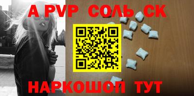 кокаин перу Кулебаки