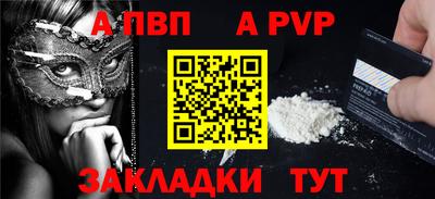 альфа пвп VHQ Кумертау