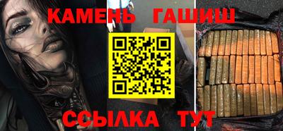 альфа пвп VHQ Кумертау