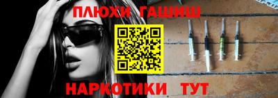 кокаин перу Кулебаки
