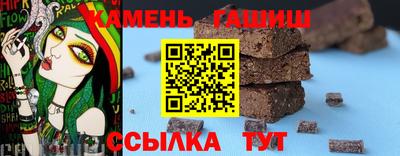 альфа пвп VHQ Кумертау