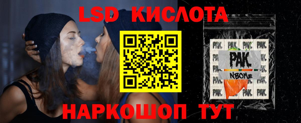 Дзержинск  LSD-25 экстази ecstasy  ЛСД экстази ecstasy  Вход с VPN 