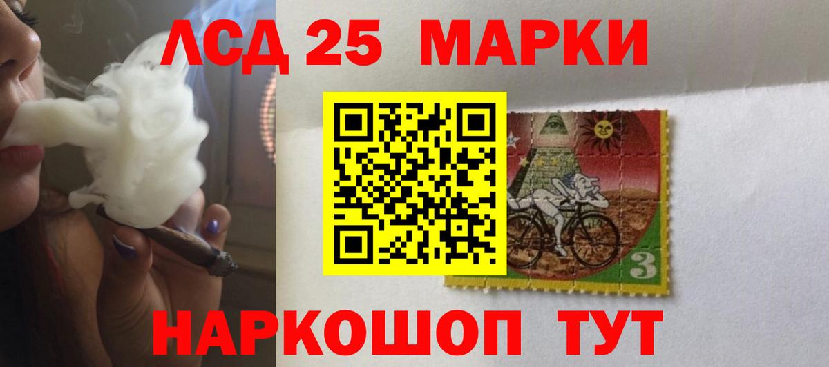 LSD-25 экстази кислота Дзержинск