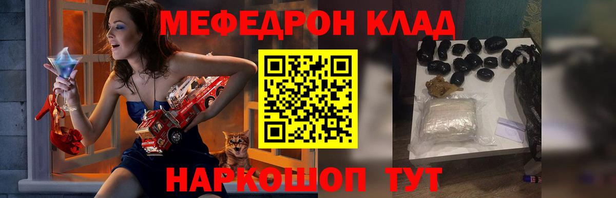 Каннабис Дзержинск