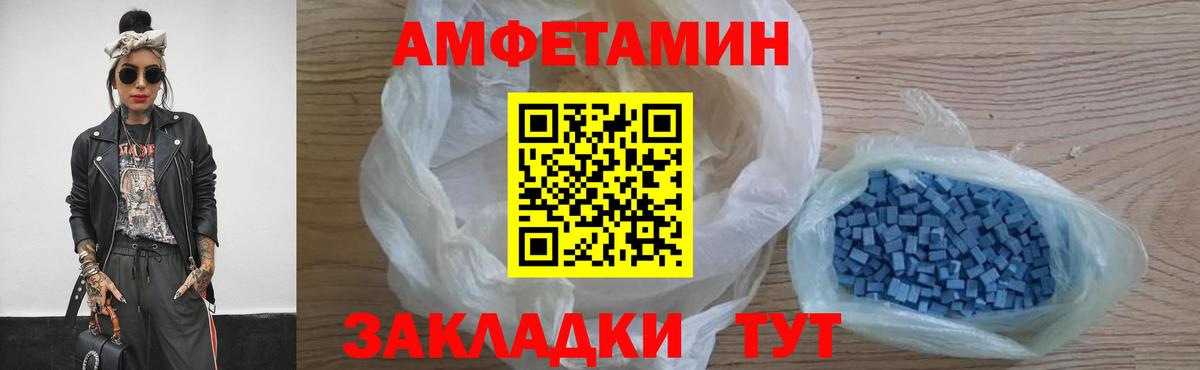 Меф МЯУ МЯУ кристаллы  Метамфетамин  MDMA  Меф МЯУ МЯУ  ГАШИШ  Экстази  Вход с VPN  Дзержинск  LSD-25  Марихуана  КОКАИН 