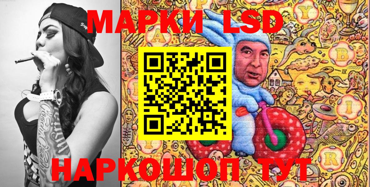 Дзержинск  Наркотические марки  Вход с VPN  где продают наркотики  Наркотические марки 1,5мг 
