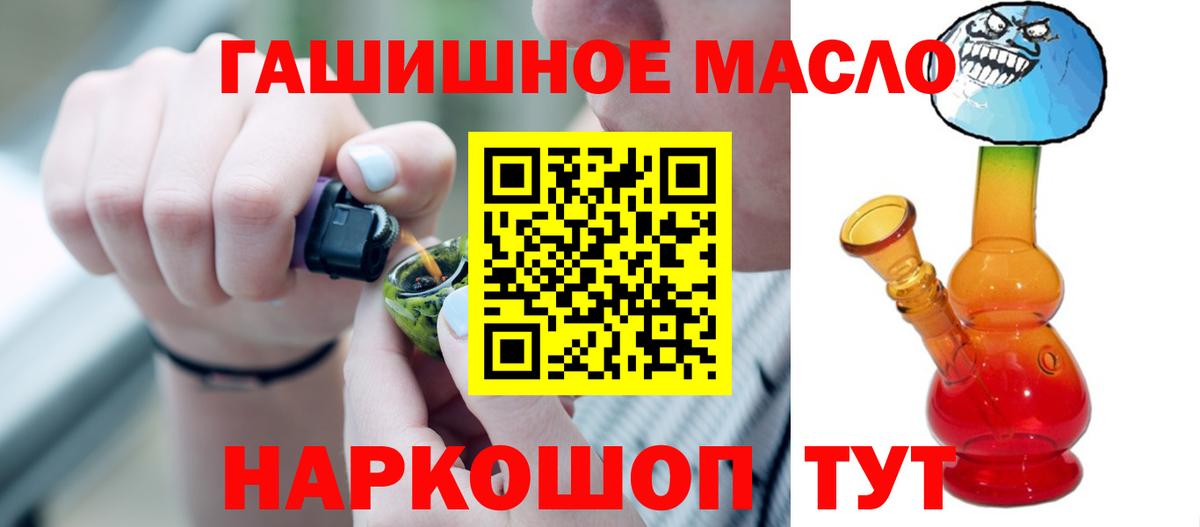 Дзержинск  цены   Вход с VPN  Дистиллят ТГК Wax 