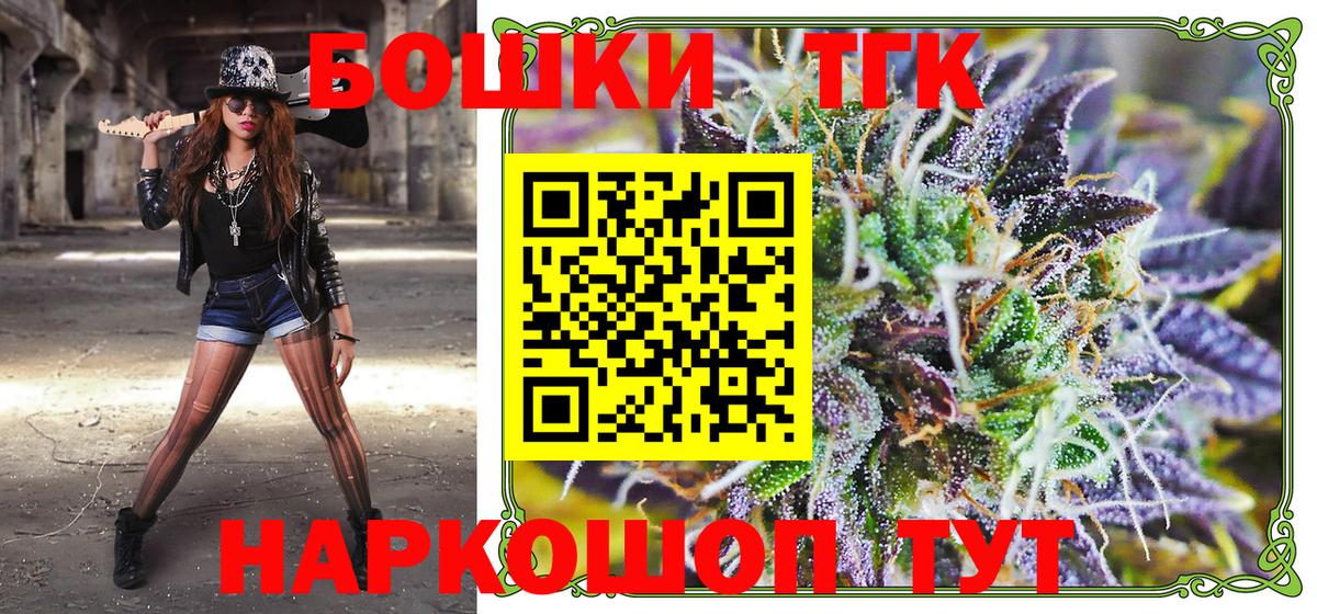 Канабис Amnesia  Марихуана ГИДРОПОН  Вход с VPN  Конопля марихуана  Дзержинск 